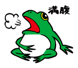 Japanese tree frog sticker #1648999