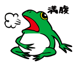 Japanese tree frog sticker #1648999