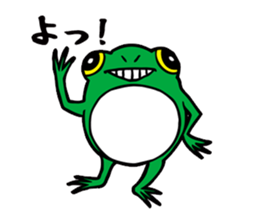Japanese tree frog sticker #1649000