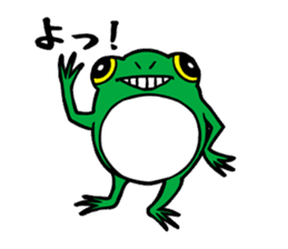 Japanese tree frog sticker #1649000