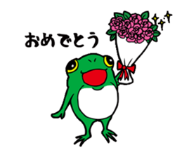 Japanese tree frog sticker #1649002