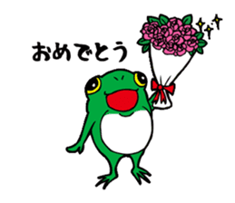 Japanese tree frog sticker #1649002