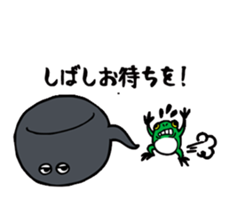 Japanese tree frog sticker #1649003