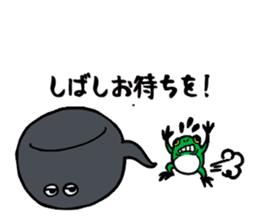 Japanese tree frog sticker #1649003