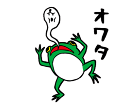 Japanese tree frog sticker #1649007