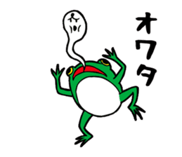 Japanese tree frog sticker #1649007