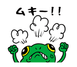 Japanese tree frog sticker #1649011