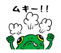 Japanese tree frog sticker #1649011