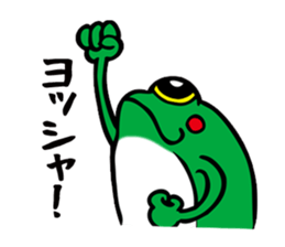 Japanese tree frog sticker #1649013