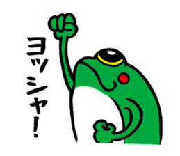 Japanese tree frog sticker #1649013