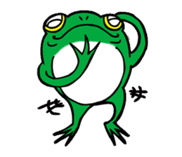 Japanese tree frog sticker #1649015