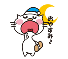 White Cat Hana and Yuki. sticker #1649058