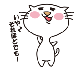 White Cat Hana and Yuki. sticker #1649059