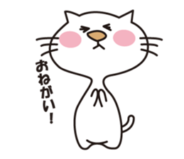 White Cat Hana and Yuki. sticker #1649060