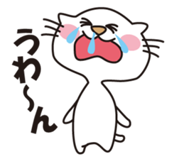 White Cat Hana and Yuki. sticker #1649065
