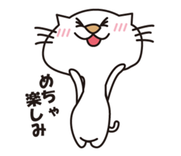 White Cat Hana and Yuki. sticker #1649066