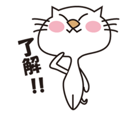 White Cat Hana and Yuki. sticker #1649067