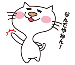 White Cat Hana and Yuki. sticker #1649068