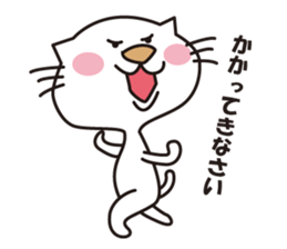 White Cat Hana and Yuki. sticker #1649069