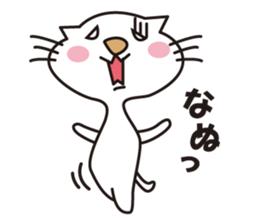 White Cat Hana and Yuki. sticker #1649070