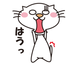 White Cat Hana and Yuki. sticker #1649074
