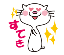 White Cat Hana and Yuki. sticker #1649078