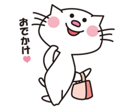 White Cat Hana and Yuki. sticker #1649079