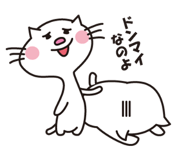 White Cat Hana and Yuki. sticker #1649081