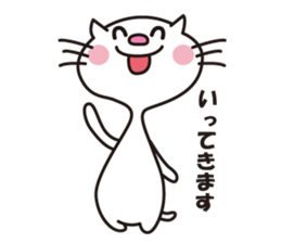 White Cat Hana and Yuki. sticker #1649082