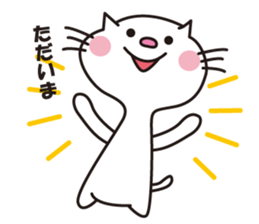 White Cat Hana and Yuki. sticker #1649083