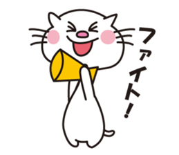 White Cat Hana and Yuki. sticker #1649088