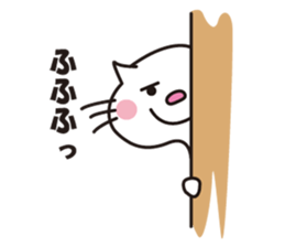 White Cat Hana and Yuki. sticker #1649089