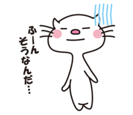 White Cat Hana and Yuki. sticker #1649091
