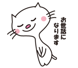 White Cat Hana and Yuki. sticker #1649092
