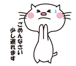 White Cat Hana and Yuki. sticker #1649094