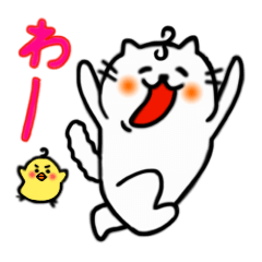 Smiling cat and chick