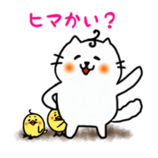 Smiling cat and chick sticker #1649137