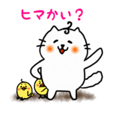 Smiling cat and chick sticker #1649137