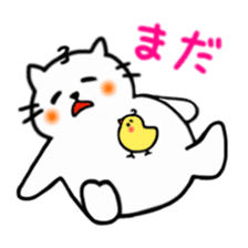 Smiling cat and chick sticker #1649138