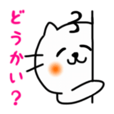 Smiling cat and chick sticker #1649140