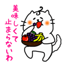 Smiling cat and chick sticker #1649141