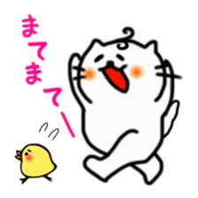 Smiling cat and chick sticker #1649145