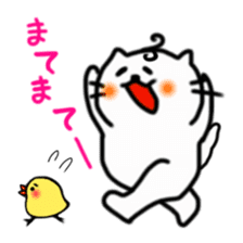 Smiling cat and chick sticker #1649145