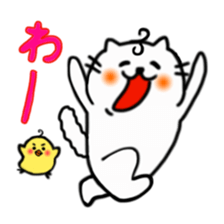 Smiling cat and chick sticker #1649146