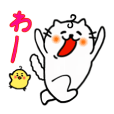 Smiling cat and chick sticker #1649146