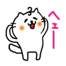 Smiling cat and chick sticker #1649149