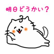 Smiling cat and chick sticker #1649150