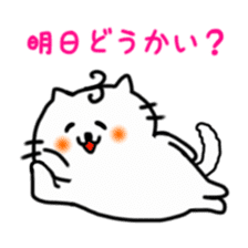 Smiling cat and chick sticker #1649150