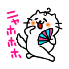 Smiling cat and chick sticker #1649152