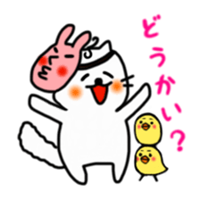 Smiling cat and chick sticker #1649153